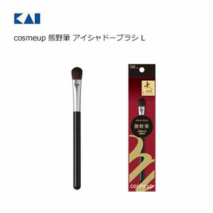 Makeup Kit Kai L M Kumano brushes