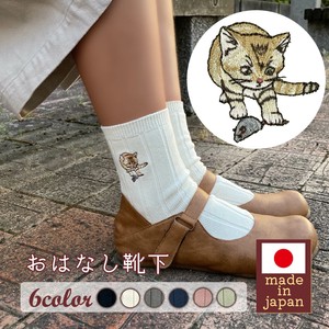 Crew Socks Gift Socks Embroidered Ladies' Made in Japan