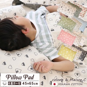 Pillow Cover Made in Japan