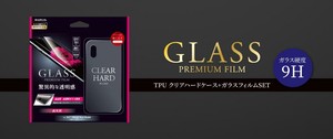 iPhoneXS iPhoneX ガラスフィルム+ハードケースセット 通常 ＆クリア LP-IPSRSTFGHG