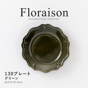 【Floraison（フロレゾン）】130プレート グリーン [日本製 美濃焼 陶器 皿] オリジナル