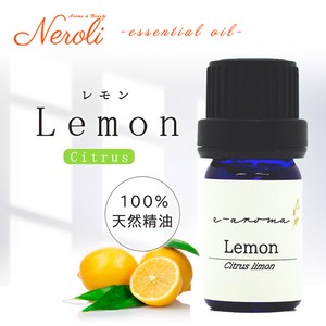 e-aromaエッセンシャルオイル レモン プリモフィオーレ