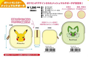 Pouch/Case Multicase Pocket Pokemon