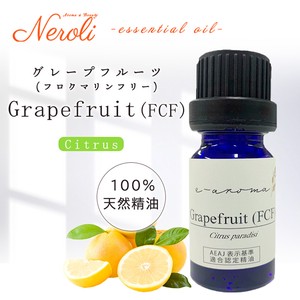 e-aromaエッセンシャルオイル グレープフルーツ フロクマリンフリー