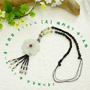 Peridot/Onyx Necklace Necklace Flower 1-pcs