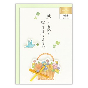 Greeting Card Made in Japan
