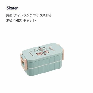 Bento Box Lunch Box Cat Skater