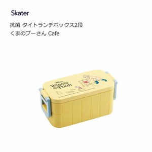 Bento Box Cafe Lunch Box Skater Pooh