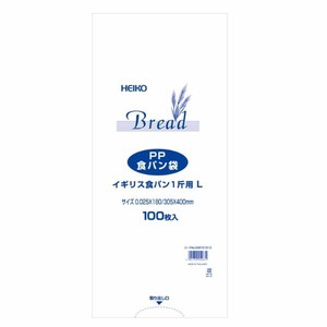 HEIKO（シモジマ） PP食パン袋 イギリス食パン 1斤用 L バラ出荷