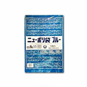 ポリ袋 福助工業 ニューポリ規格袋ブルー 0.03 No.11