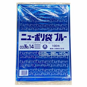 ポリ袋 福助工業 ニューポリ規格袋ブルー 0.03 No.14