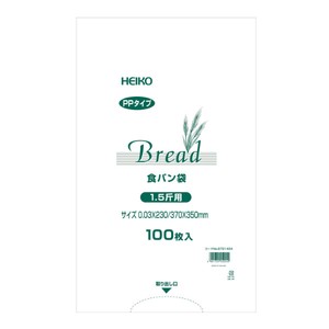 HEIKO（シモジマ） PP食パン袋 1.5斤用 バラ出荷