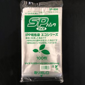 大阪ポリエチレン販売 ベーカリー包材 SPパック SP-806