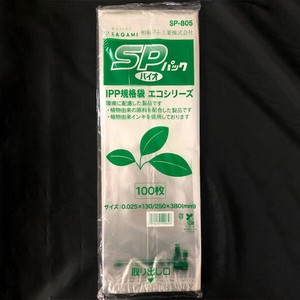 大阪ポリエチレン販売 ベーカリー包材 SPパック SP-805
