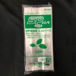 大阪ポリエチレン販売 ベーカリー包材 SPパック SP-803