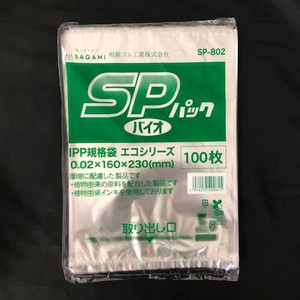 大阪ポリエチレン販売 ベーカリー包材 SPパック SP-802