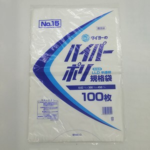 中川製袋化工 ハイパーポリ規格袋No.15