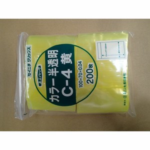 生産日本社 チャック付袋 ユニパック カラー半透明 C-4 黄
