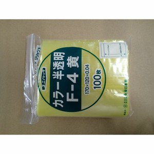 生産日本社 チャック付袋 ユニパック カラー半透明 F-4 黄
