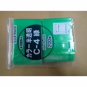 生産日本社 チャック付袋 ユニパック カラー半透明 C-4 緑
