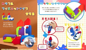 Educational Toy Colorful
