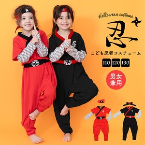 【110〜130㎝】ハロウィン 衣装 子供用 忍者コスチューム シノビ 忍者 女の子 男の子