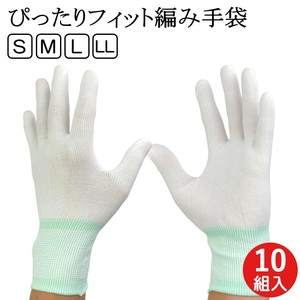ナイロン 編み手袋 WH-3000 10双 業務用パック 作業用手袋 薄手 手袋 白手袋 白 インナー手袋 品質管理手袋