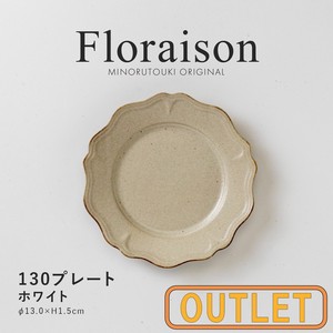 【特価品・B級品】Floraison（フロレゾン）130プレート ホワイト B [日本製 美濃焼 陶器 食器]