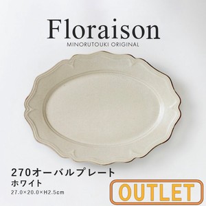 【特価品・B級品】Floraison（フロレゾン）270オーバルプレート ホワイト B [日本製 美濃焼 陶器 食器]