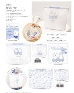 Storage Accessories with Divider Miffy