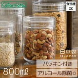Storage Jar/Bag Clear 800mL Made in Japan