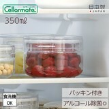 Storage Jar/Bag Clear 350mL Made in Japan