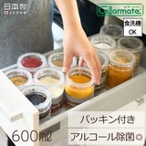 Storage Jar/Bag Clear 600mL Made in Japan