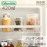 Storage Jar/Bag Clear 420mL Made in Japan