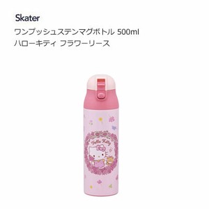 Water Bottle Wreath Hello Kitty Skater M