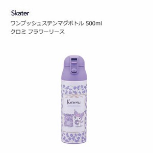 Water Bottle Wreath Skater KUROMI M