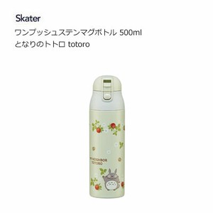 Water Bottle Skater My Neighbor Totoro 500ml