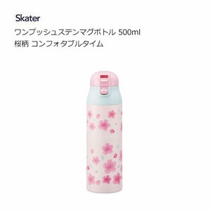 ワンプッシュステンマグボトル 500ml 桜柄 コンフォタブルタイム スケーター SDPC5