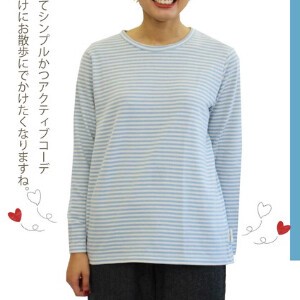 T-shirt Crew Neck Border Simple Made in Japan