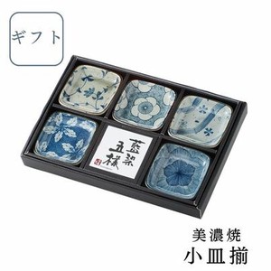 Mino ware Small Plate Gift Assortment Made in Japan