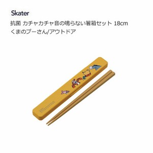 Bento Cutlery Skater Antibacterial Pooh 18cm