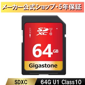 SDカード64GB SDXC V10 UHS-I U1 クラス10超高速100MB/s【500Pcs以上のご発注は別途相談可能】