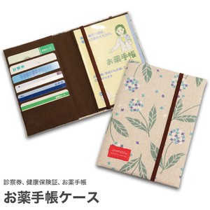お薬手帳カードケース 「タンポポ ブルー」　ナチュラルシリーズ