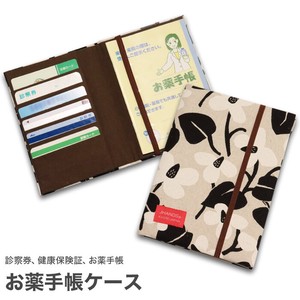 Business Card Holder Series Natural