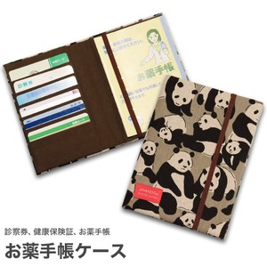 Business Card Holder Series Beige Natural Panda