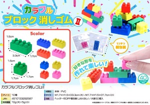 Toy Colorful Eraser