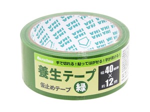 【手で切れる仮止めテープ】養生テープ　緑　40mm×12m
