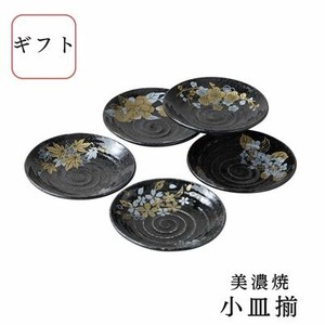 ギフト　日本の四季荒彫皿揃 美濃焼 日本製