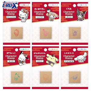 Office Item Stamp Sanrio Characters NEW