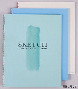 Sketchbook/Drawing Paper Brown